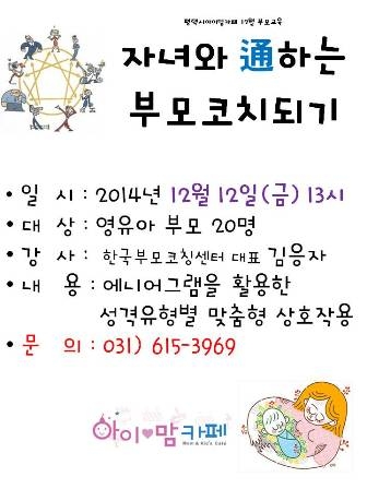 1025694050_TdVWNK9k_ED8F89ED839DEC8B9CEC9584EC9DB4EBA798ECB9B4ED8E98++12EC9B94+EBB680EBAAA8EAB590EC9CA1.jpg